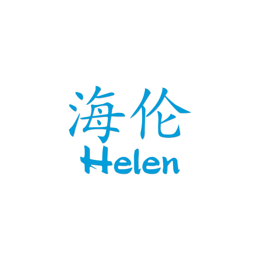 Chinese Symbol Helen Name - Decal Sticker - Multiple Colors